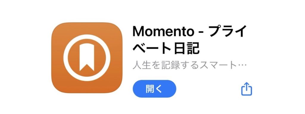 Momentoアプリ