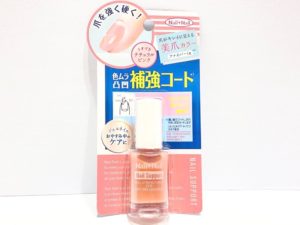 ネイルサポートピンク