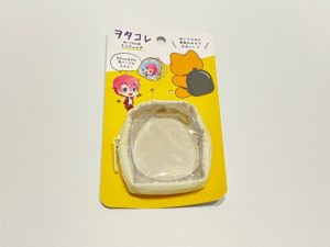 【セリア】ぬいぐるみ用ミニリュック