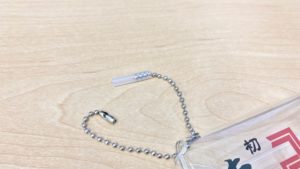 【セリア】ボールチェーン保護チューブ