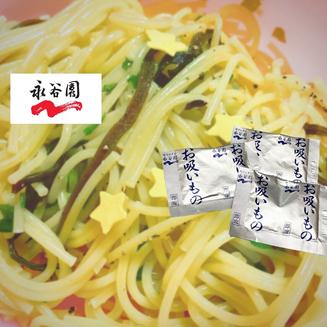 永谷園お吸いもの