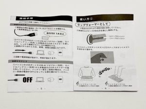 ホットマット【エネタンポ】