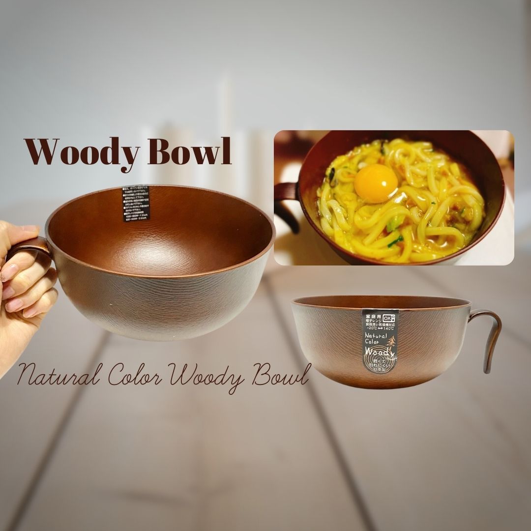 ウッド調どんぶり（木目丼）