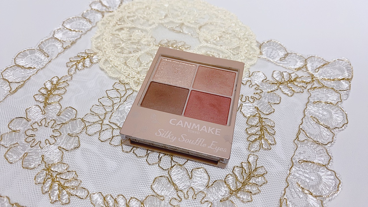 キャンメイクシルキースフレアイズ
