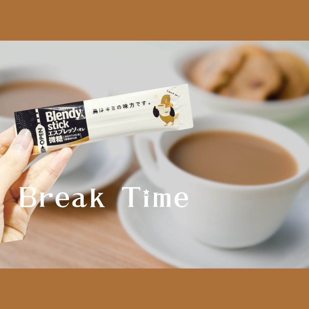 フリーズドライ粉末スティックお茶