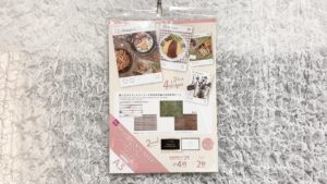 100均ダイソー撮影背景