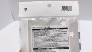 ソフトパックティッシュ