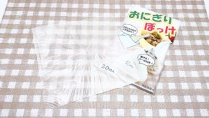 おにぎりぽっけ