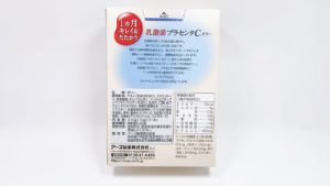 スティックゼリー