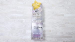 キャンメイク日焼け止め