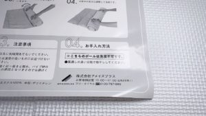 今治タオル枕ピローレス