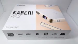 カベーニPRO2 プロジェクター