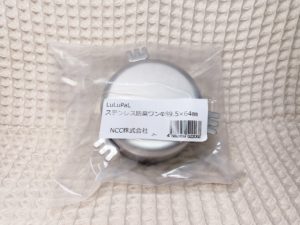 ステンレス防臭ワン排水口トラップ